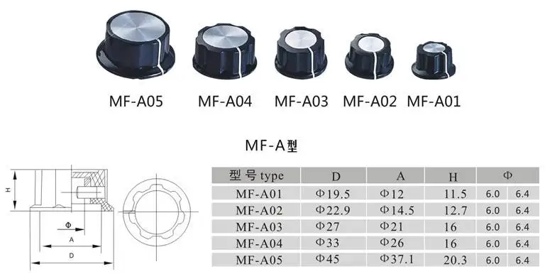 MFA01 MFA02 MFA03 MFA04 MFA05 knob Switch A-1 A-2 A-3 A-4 A-5 potentiometer knob Bakelite knob cap inner bore:6mm