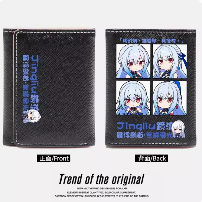 Honkai: Star Rail Jingliu Anime Wallet Women's Fold Bag Multi Card Large Capacity Fashion Wallet Gift