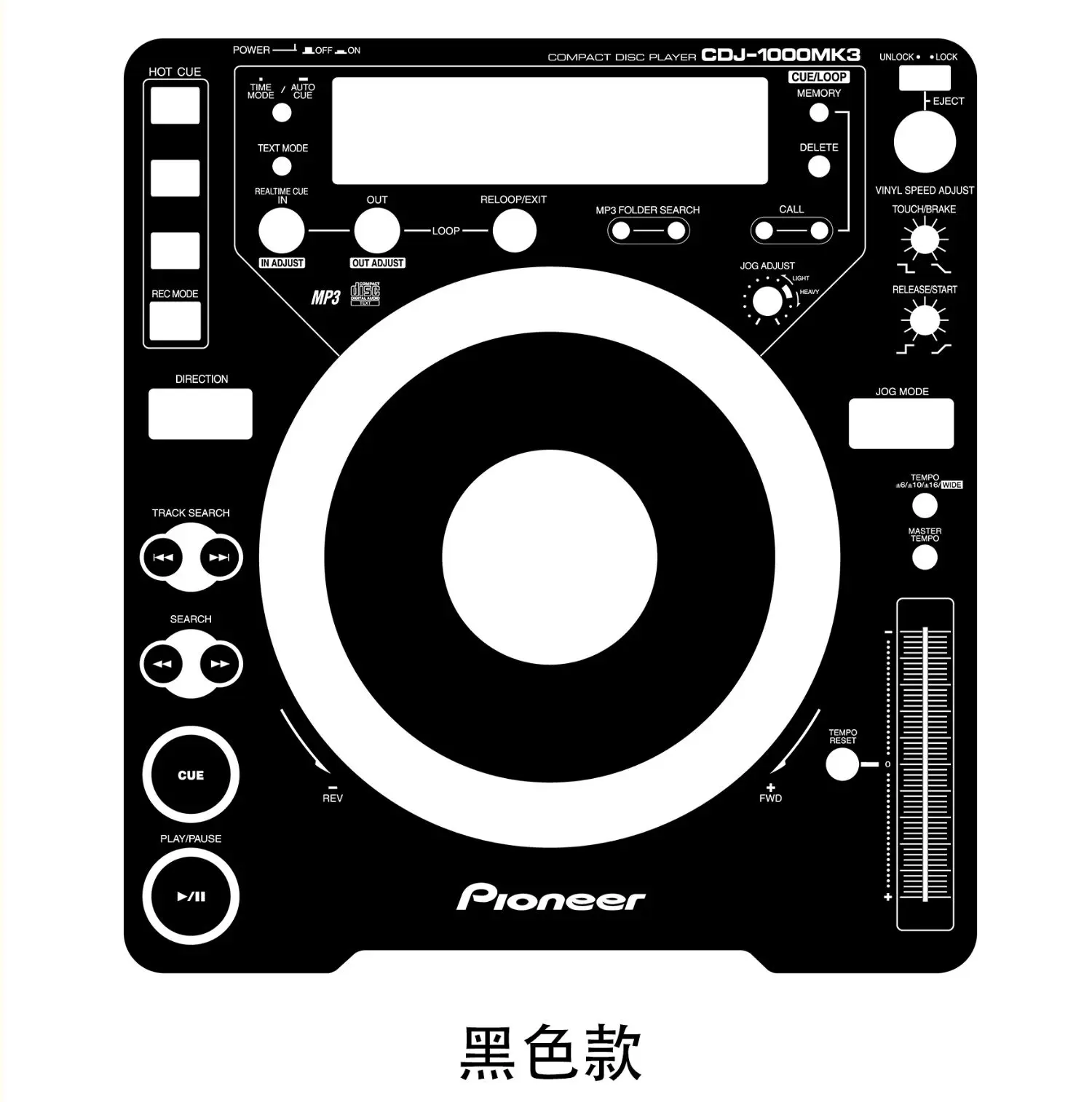 パイオニア Pioneer CDJ 頼む CDJ-1000MK3 #2