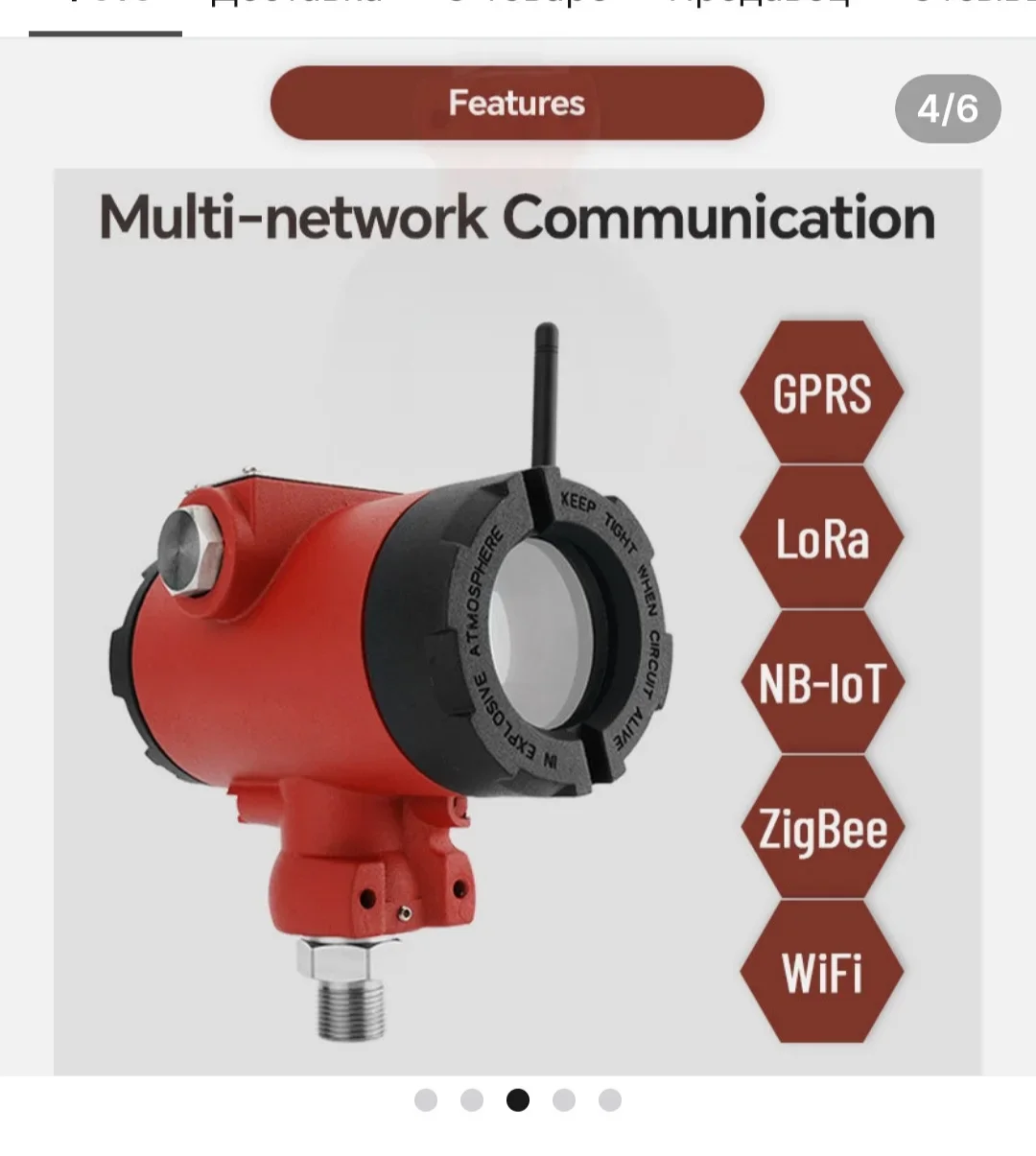

Для двух частей, измеритель давления с беспроводной передачей данных