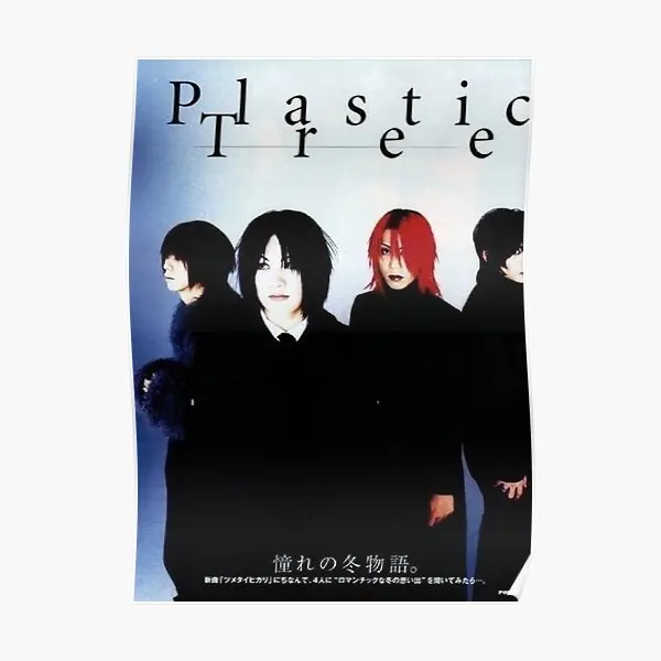 פוסטר עץ פלסטיק מצחיק דפוס ציור קיר חדר וינטג קיר קישוט תמונה תפאורה הבית המודרני אין מסגרת