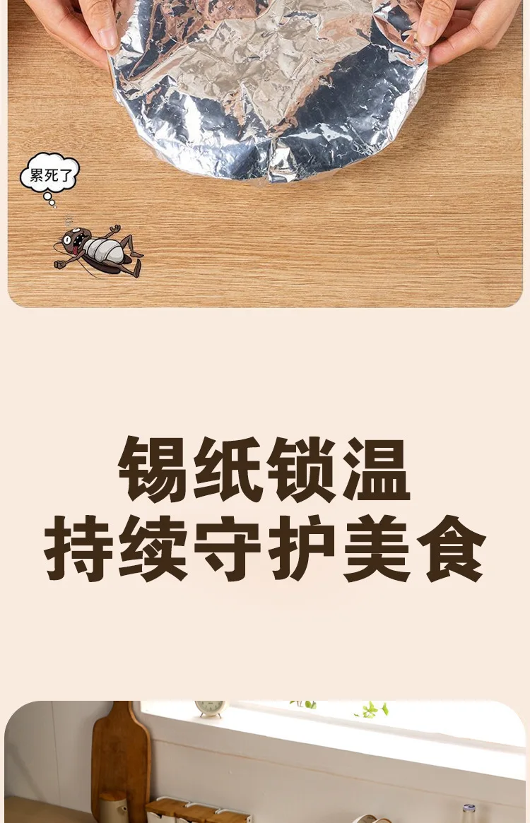 Disposable Aluminum Foil Food Cover – High-Temperature Resistant Circular Tin Foil Wrap... - SKU AFFC1921 - UGI Packaging