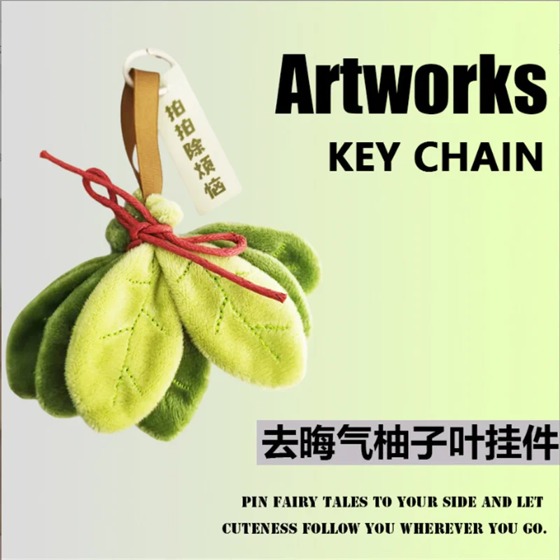 1개 포멜로 잎 플러시 펜던트 참 장식품 (가정, 침실, 자동차 열쇠고리용) - 불운을 퇴치하는 행운의 잎 장식, 생일 선물