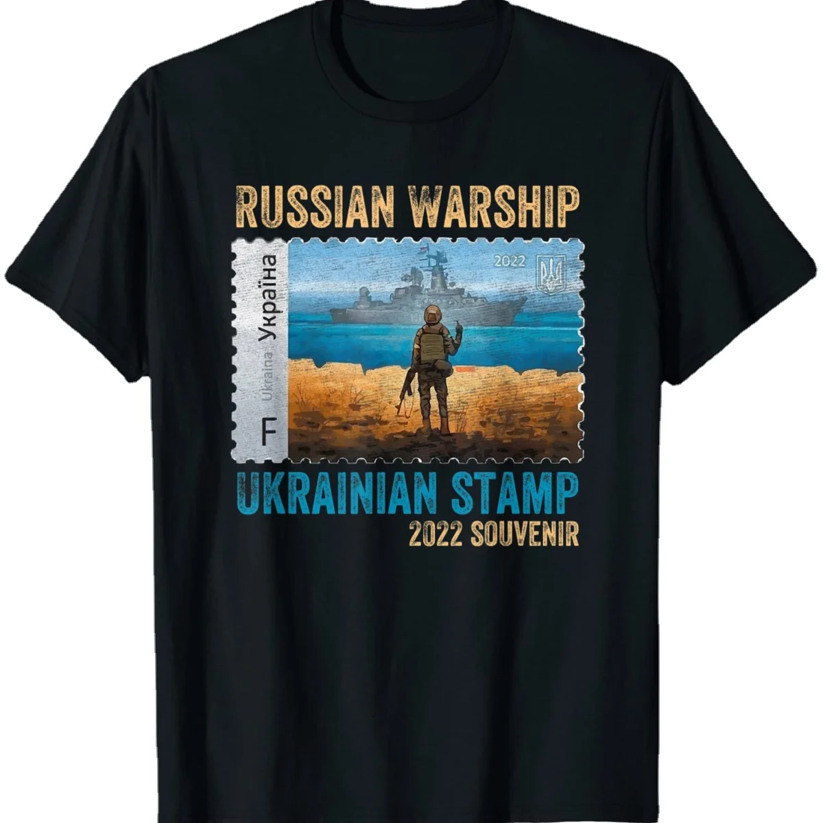 

Vintage Ukraine Postage Stamp Flag Pride 2022 T-Shirt Short Sleeve Casual Cotton O-Neck Mens T Shirts