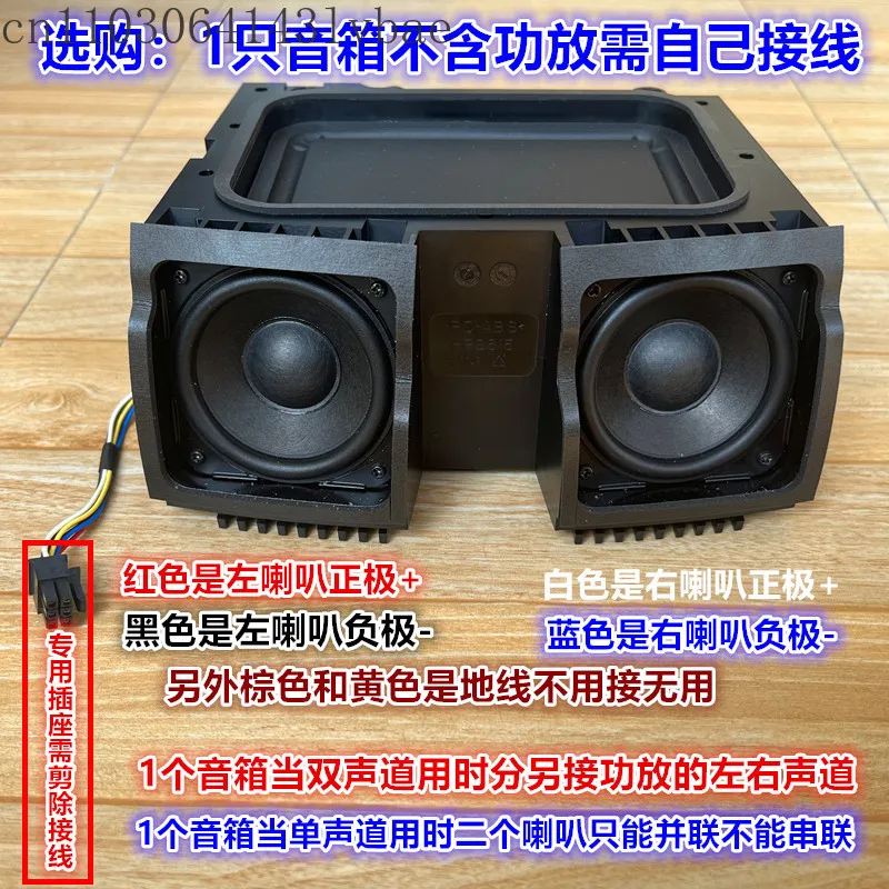 Speaker