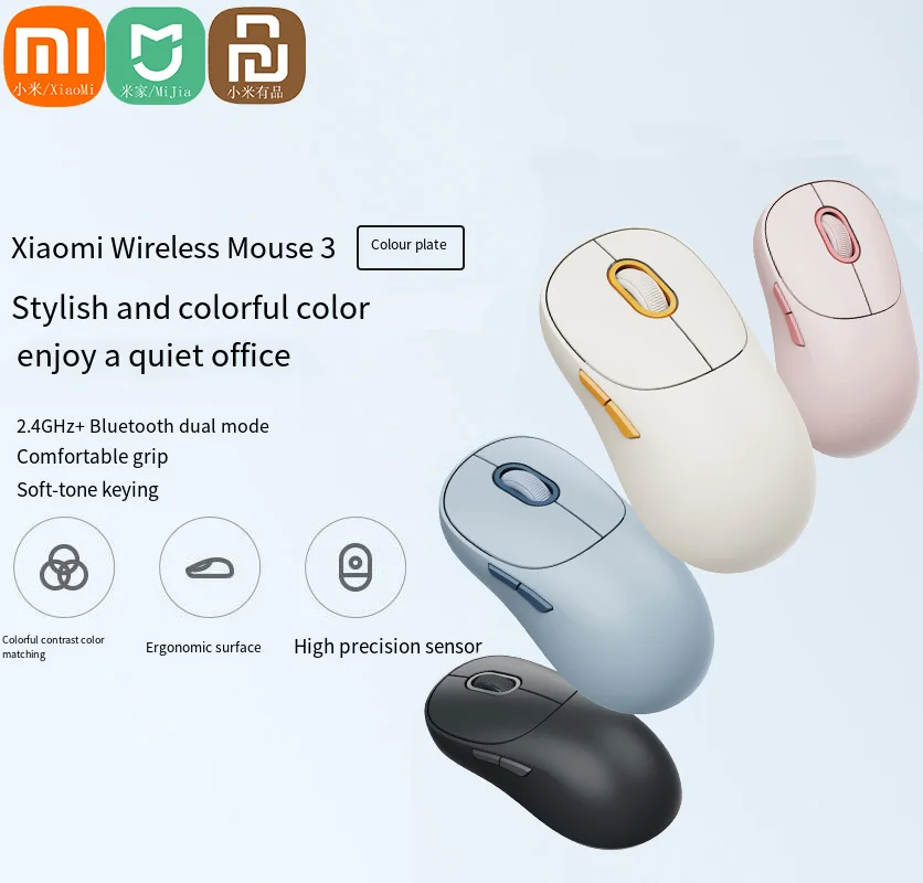 Xiaomi Mijia Wireless Mouse 2 Mi3 Mouse Bluetooth USB Connection 1000DPI 2.4GHz Optical Mute Laptop Notebook Office Gaming wireless mouse,gaming mouse,wireless gaming mouse,wireless optical mouse
