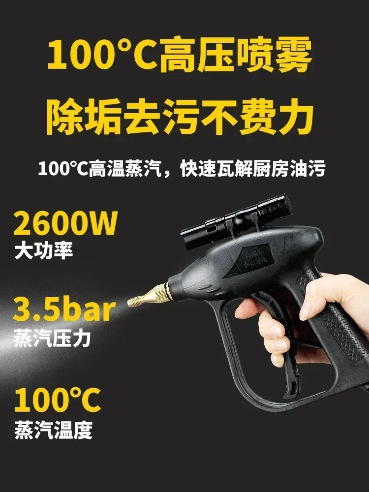 pressure steam cleaning machine household air-conditioning kitchen powerful oil removal range hood cleaning machine disinfection 5