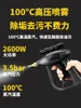 pressure steam cleaning machine household air-conditioning kitchen powerful oil removal range hood cleaning machine disinfection 5