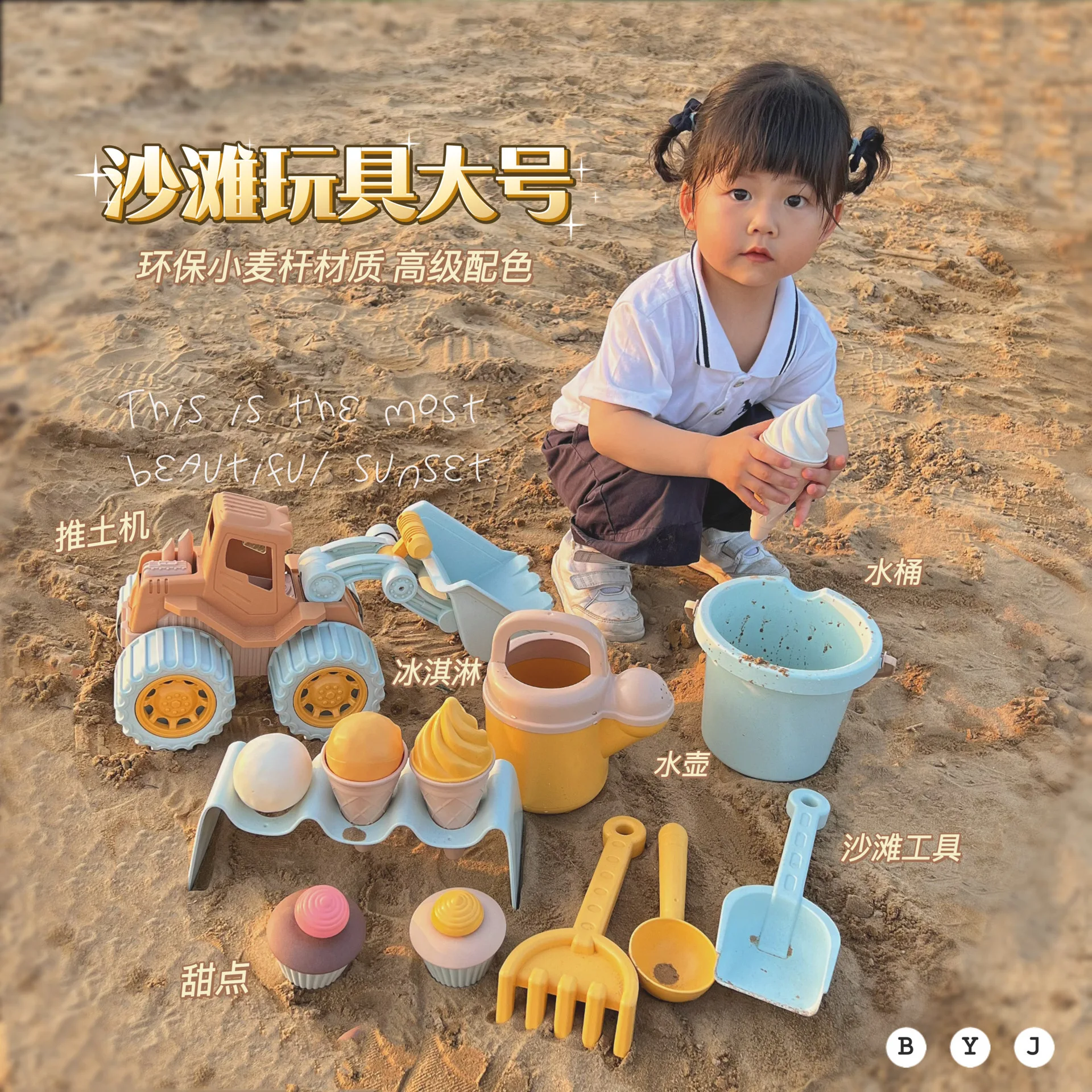 

Todder Beach Toy Sand Gadgets for Kids Sand Shovel Bucket Watering Pot Vehicle Colorful Trolley Baby Birthday Gifts Beach TOY