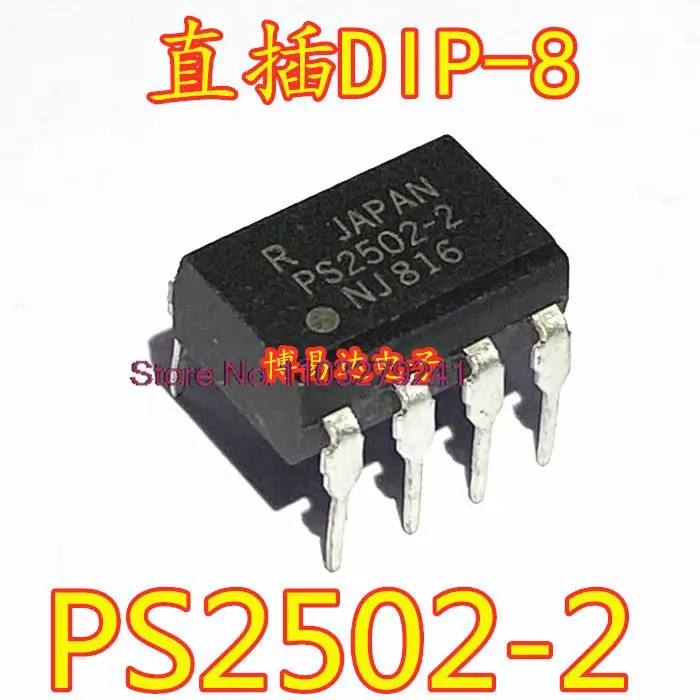 

20 шт./партия, флэшки, PS2502, DIP8, новинка, оригинал