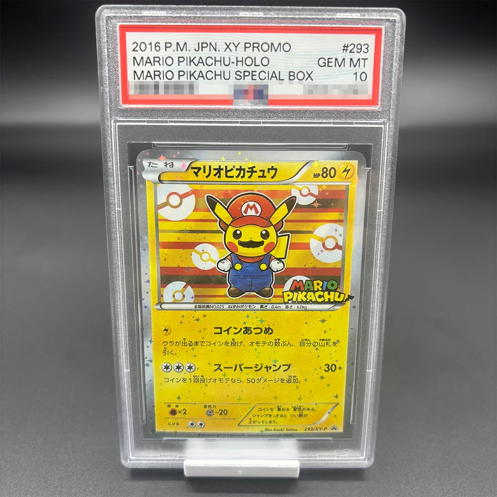 2016 P.M. JPN XY Promo ピカチュウ ビジネスカード DIY 2016 P.M. JPN.XY PROMO PIKACHU Version Collection Card