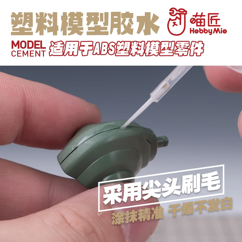 Hobby Mio Model Glue ABS Flow Seam Glue Plastic Model Glue