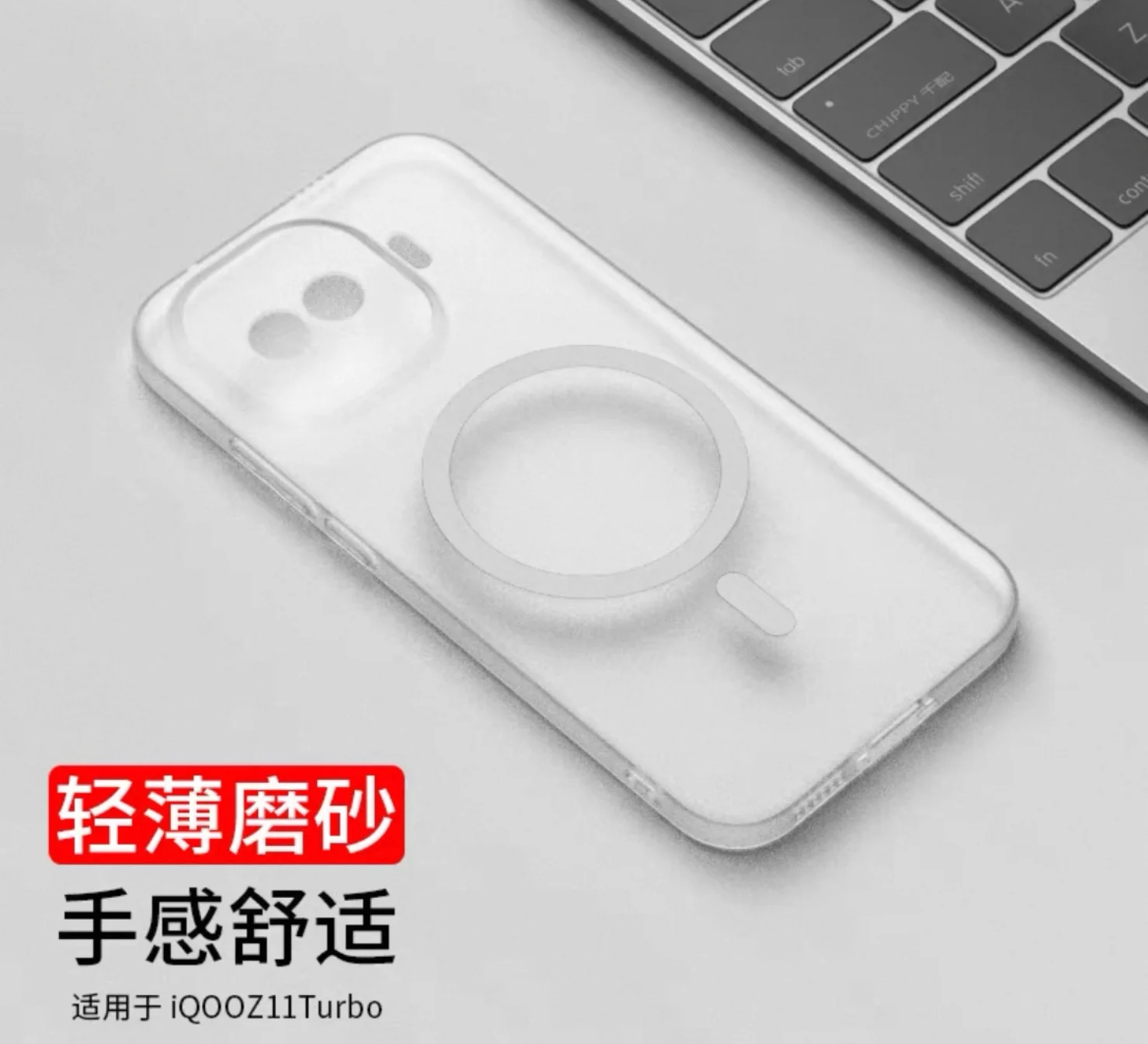 Matte Transparent TPU Soft Silicone Phone Back Cover - Slim Protection Shell Bumper