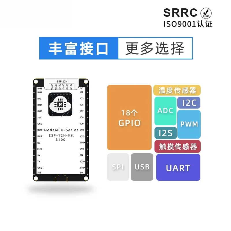 ESP32-S2 ESP-12H KIT ESP-12K KIT ESP 12H ESP 12K ESP32 S2 Ai-Thinker original sockets gold