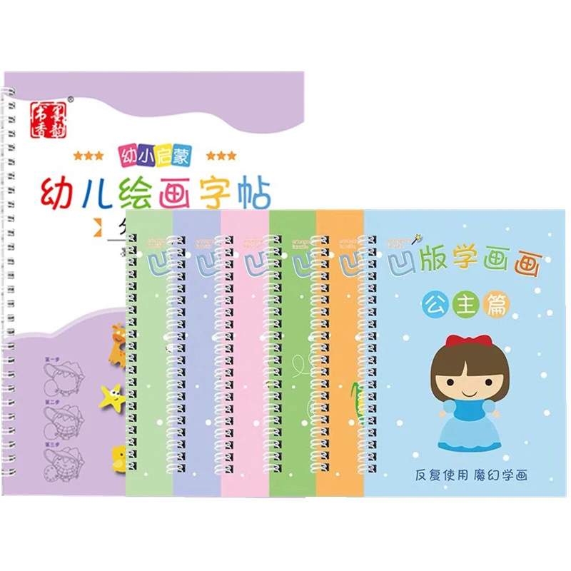

Children Painting Pen Control Training Copybook Hard Pen Groove Copybook Strokes Phonetic Alphabet Number Enlightenment Book