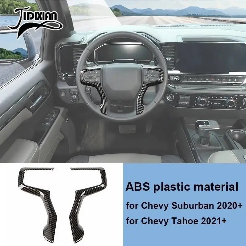steering wheel trim2
