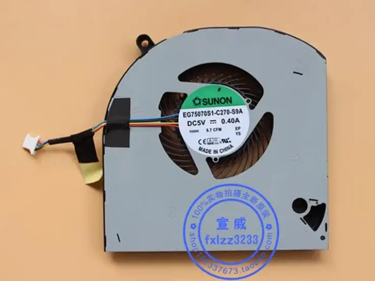 

SUNON EG75070S1-C270-S9A DC 5V 0.40A 4-Wire Server Cooling Fan