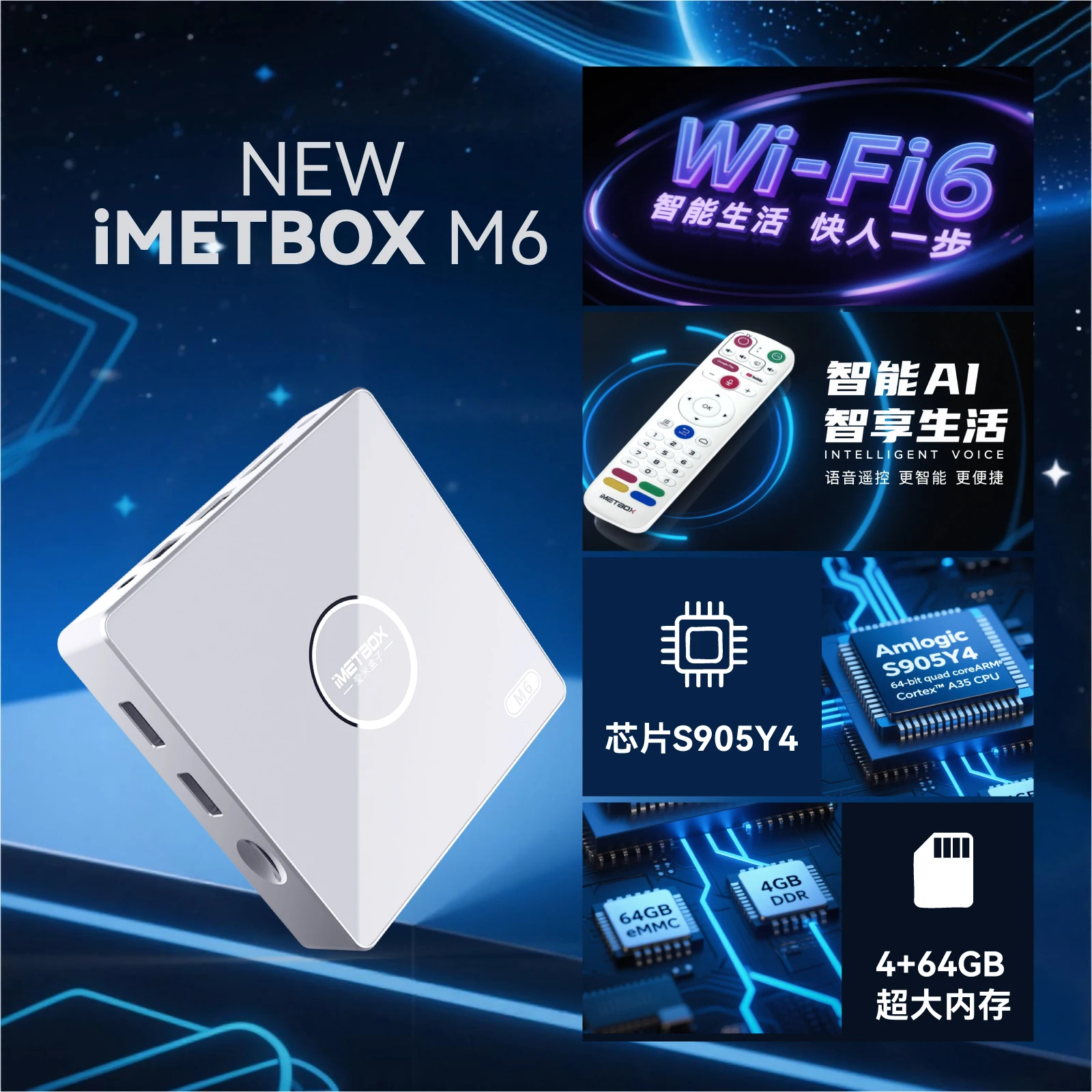 IMETBOX M6 64GB Voice Control 8K Ultra HD Smart Android TV