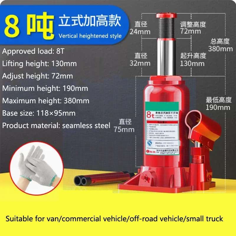 Hot Sale Automotive Jack 8 Tons Vertical Hydraulic Jack Car Truck SUV