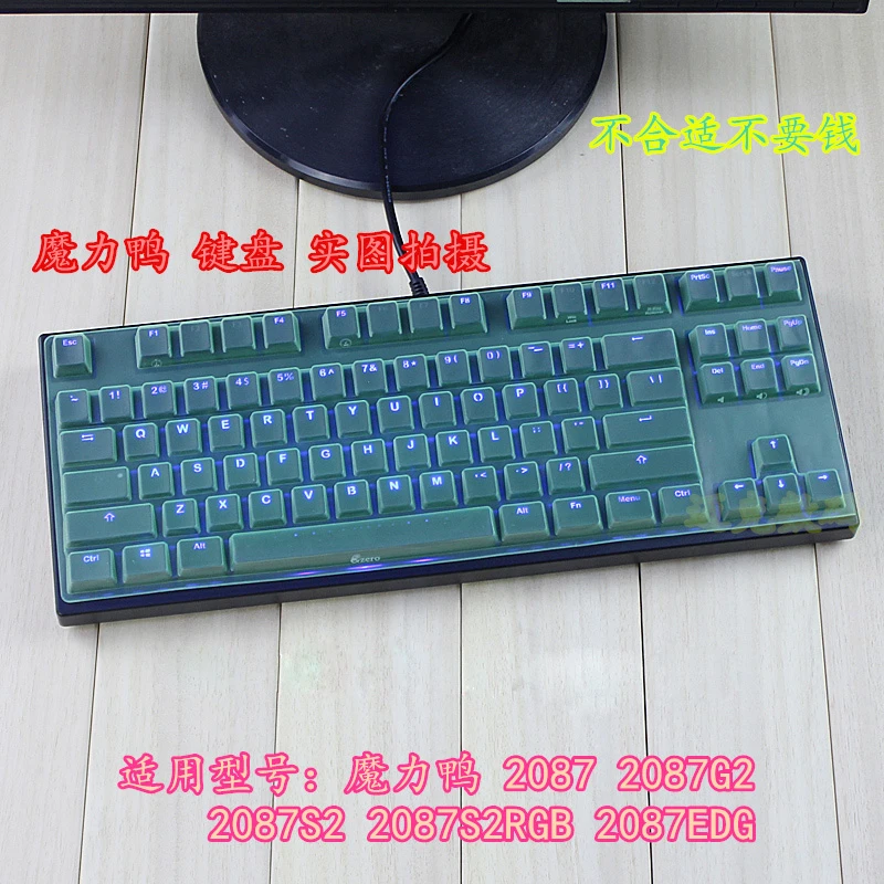 AKKO Ducky Zero One 3108 S RGB 87 108 키 용 키보드 실리콘 방진 기계식 키보드 커버 스킨 프로텍터