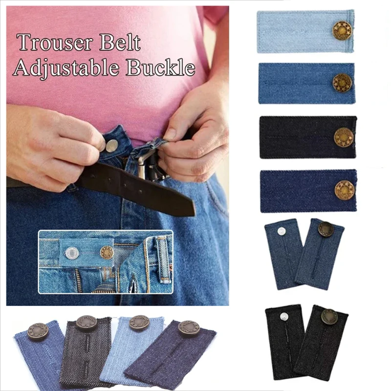 1/2/4PCS 바지 허리 버클 익스텐더 후크 스트레치 조정 버튼 바지 및 퀼팅 프로젝트를 위한 실용적인 바느질 용품
