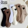 3 Pairs Random