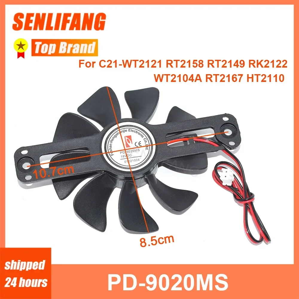 

PD-9020MS Exhaust Cooling Fan DC18V For Midea Induction Cooker Accessories C21-WT2121 RT2158 RT2149 RK2122 WT2104A RT2167 HT2110