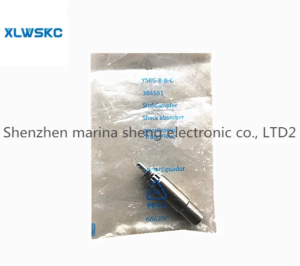 

YSRG-8-8-C 384581 новое количество в наличии для скидок