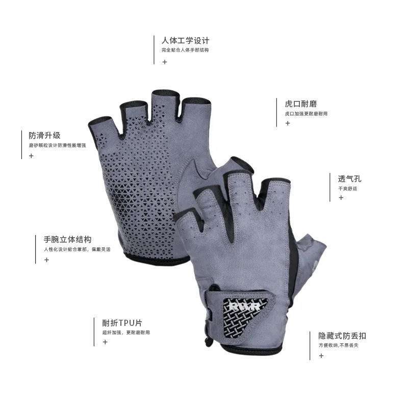 25NEW RVVR fishing gloves three fingers/five fingers Ice silk sunscreen, slip-proof, breathable, dedicated to lure fishing.