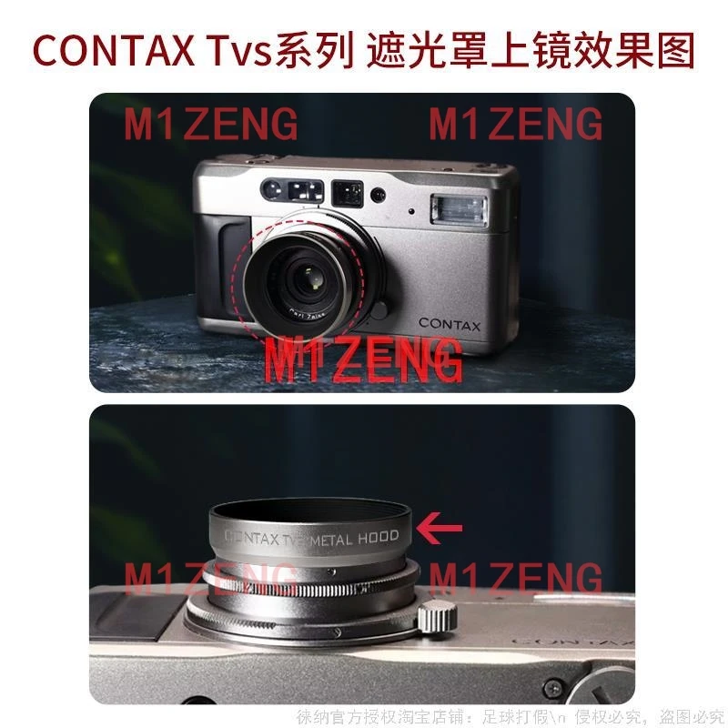 CONTAX TVS 中古 純正レンズキャップ、フード、プロテクター付き　箱なし CONTAX TVS 中古 純正レンズキャップ、フード、プロテクター付き 箱