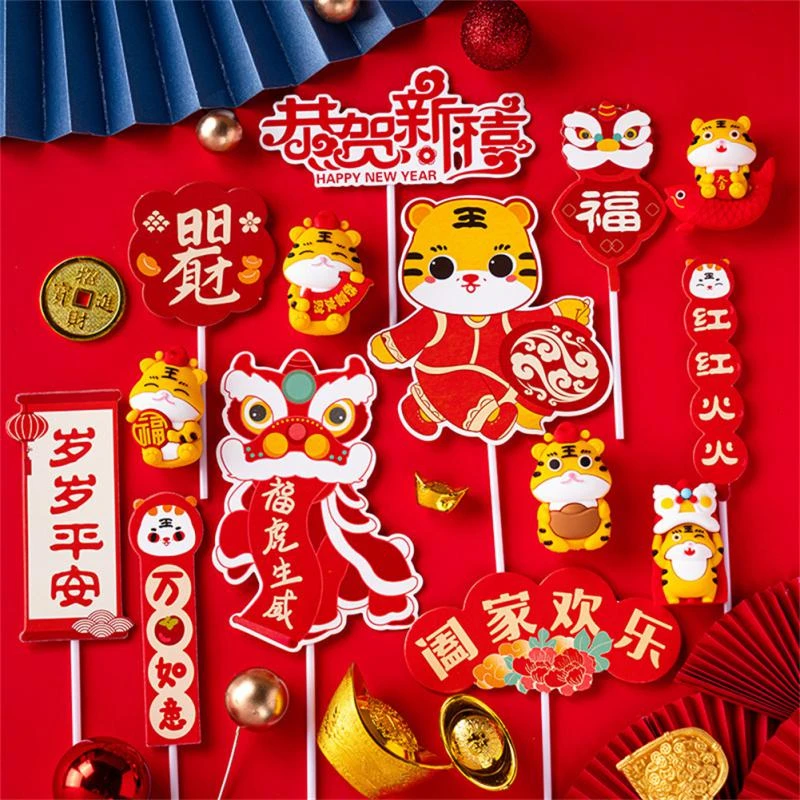 Dekorasi Tahun Baru Lucu Tahun Baru Topper Kue Harimau Selamat Tahun Baru Lucu Harimau Kuning Singa Kue Cupcake Bayi Hadiah Dekorasi Kue Pesta Ulang Tahun|Perlengkapan Dekorasi Cake| - AliExpress