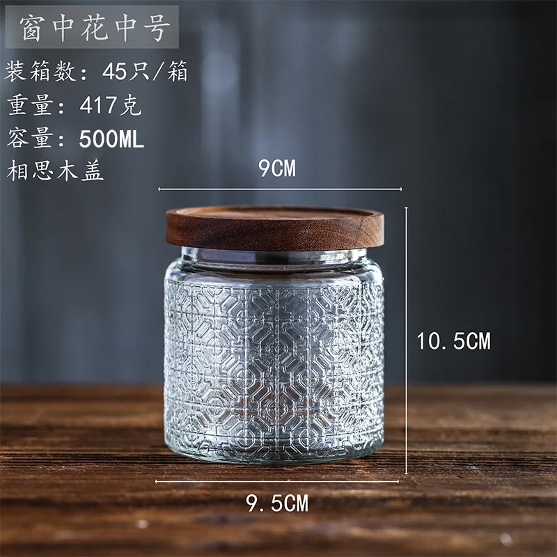 Retro Begonia Flower Small Glass Sealed Jar Acacia Wood Cover Candy and Snacks Storage Tank Dried Fruit Tea Storage Tank 6