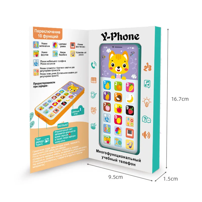 Kids Russian Alphabet Words Learning Toys Montessori Book Reading Learn Machines Preschool Early Sensory Educational Toys for Gi 6