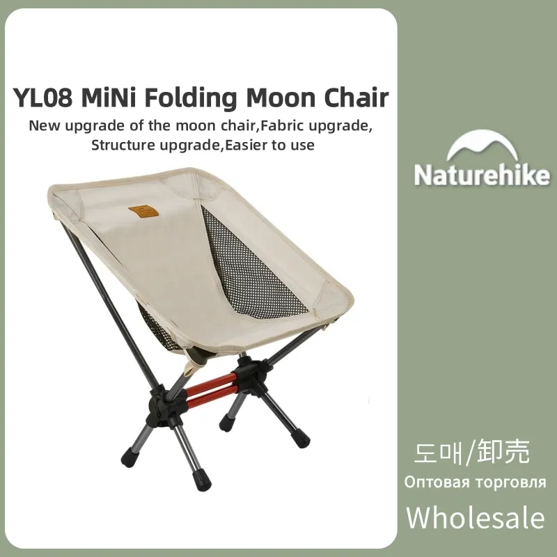 

Naturehike YL08 Mini Folding Moon Chair Outdoor Ultralight Portable Leisure Chair Camping Picnic BBQ 600D Oxford Cloth Stool