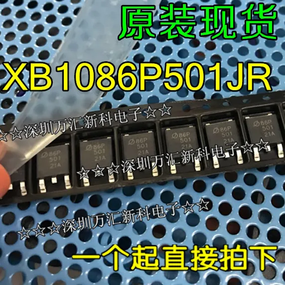 

10pcs orginal new XB1086P-501-JR XB1086P501JR TO-252