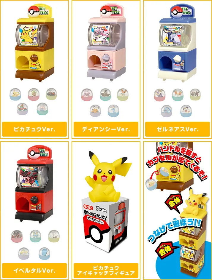 Giappone Tomy Gashapon Capsule Toys Pokemon Cute Kawai Pikachu Mini Gashapon Machine Table Ornament