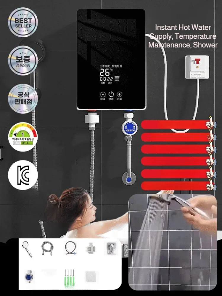 Electric water heater for rental apartments with constant temperature and flow, suitable for bathroom showers and shampooing, 1