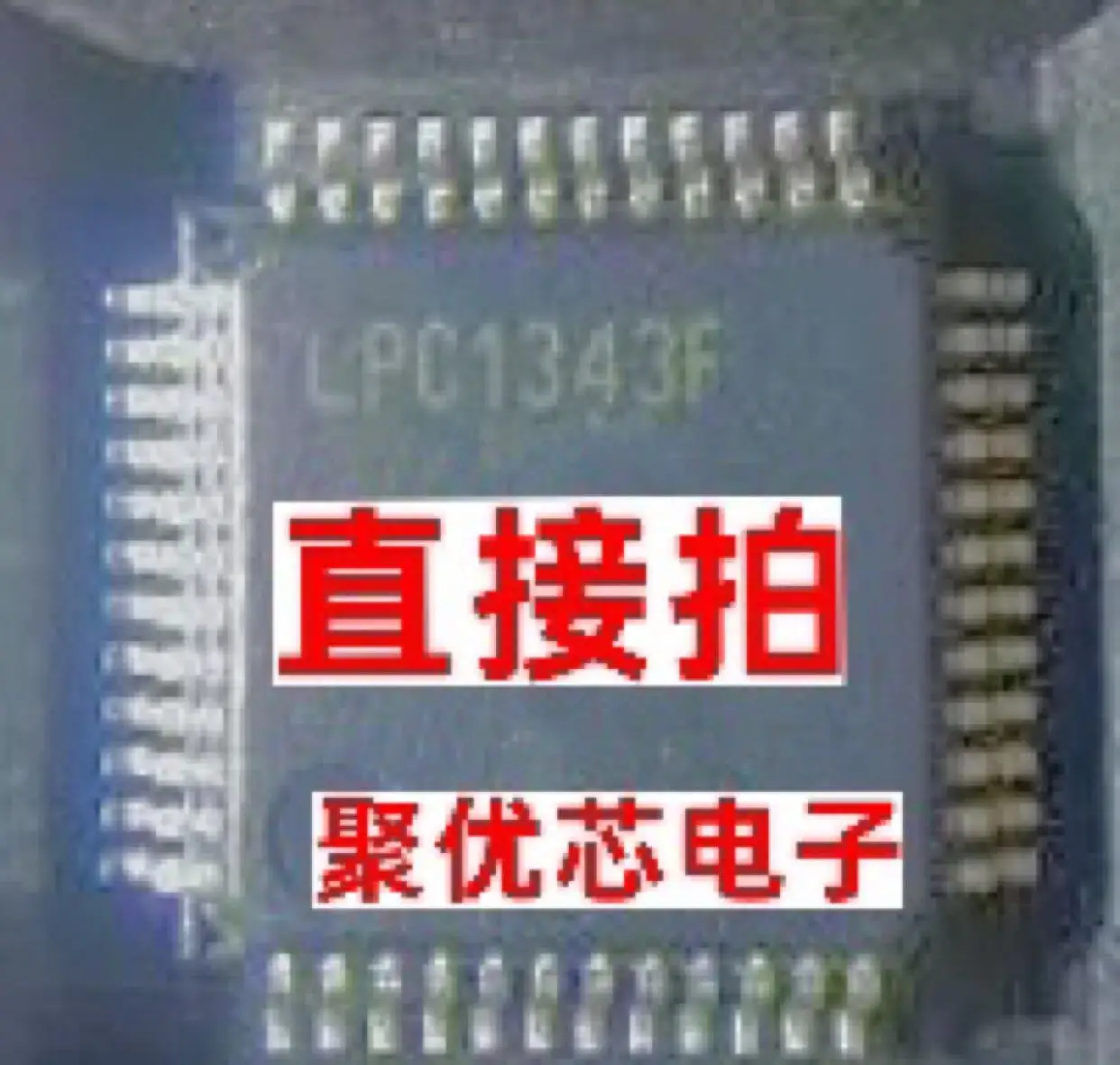 

LPC1343FBD48 LPC1343F MCU QFP48