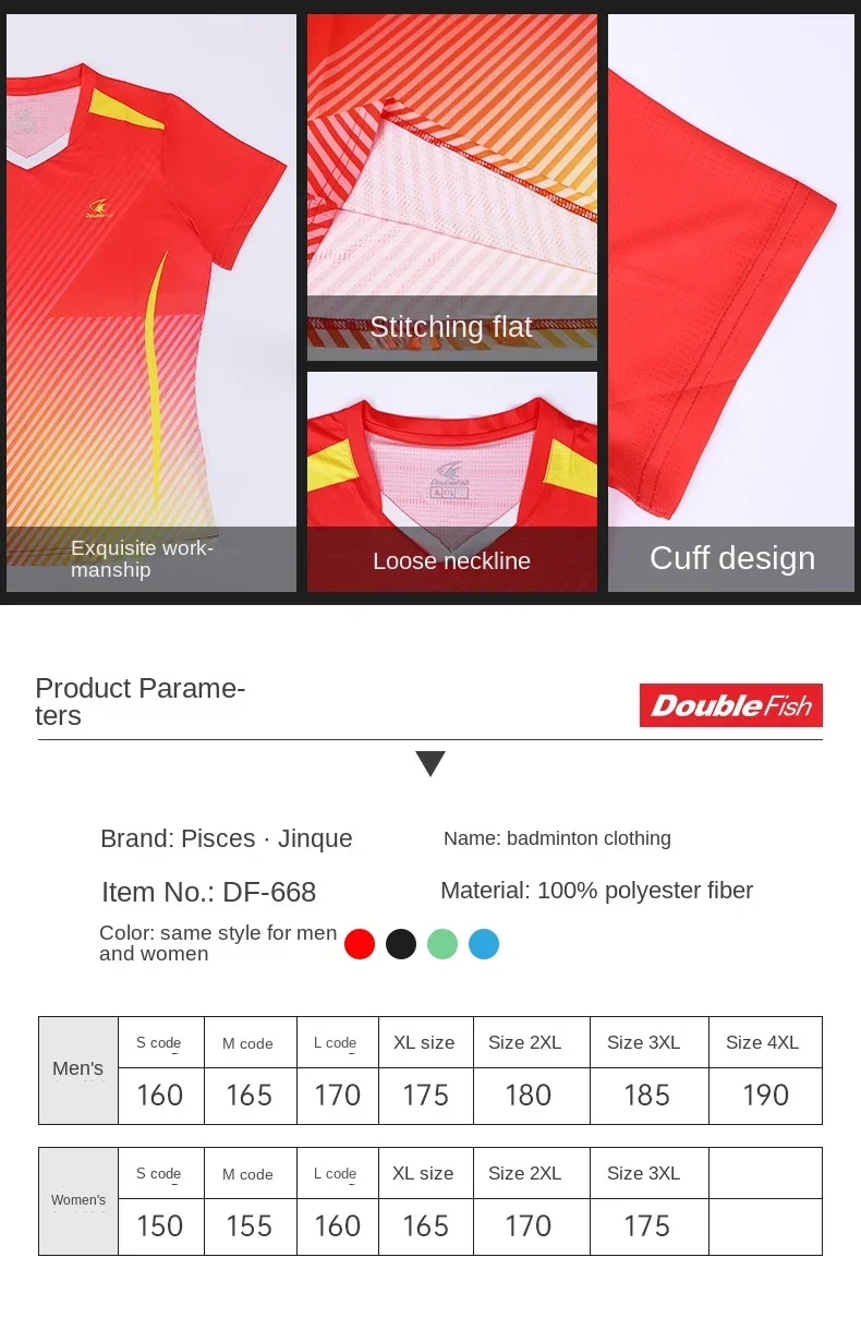 Double Fish Liushiwen Ping Pong Badminton Sport Set Long Sleeve Jacket Jersey for Men Women 086108106