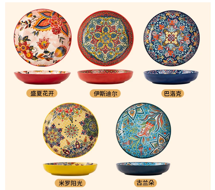 7/8inch Bohemian Ceramic Underglaze Colour Plate High Appearance Level Home Creative Dish Plate Fruit Steak Round
