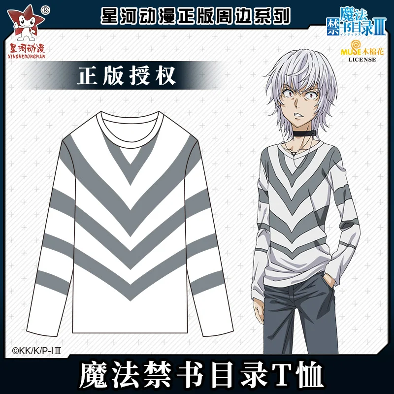 

Anime Toaru Kagaku no Railgun Accelerator Casual T-shirt Men Women Fashion Long Sleeve Unisex Loose pullover Tee Tops Cosplay