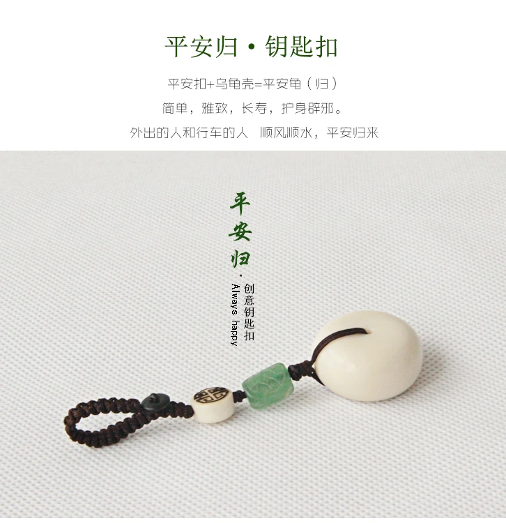 Natural Glaze Jade Shell of Turtle Bodhi Fruit Simple Peace Buckle Keychain Hanging Piece Pendant