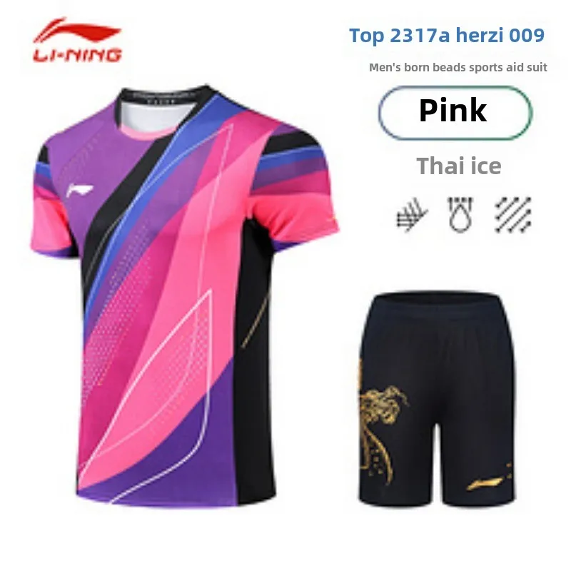 New national team competition table tennis uniform quick drying breathable sports short sleeved top men's competition uniform