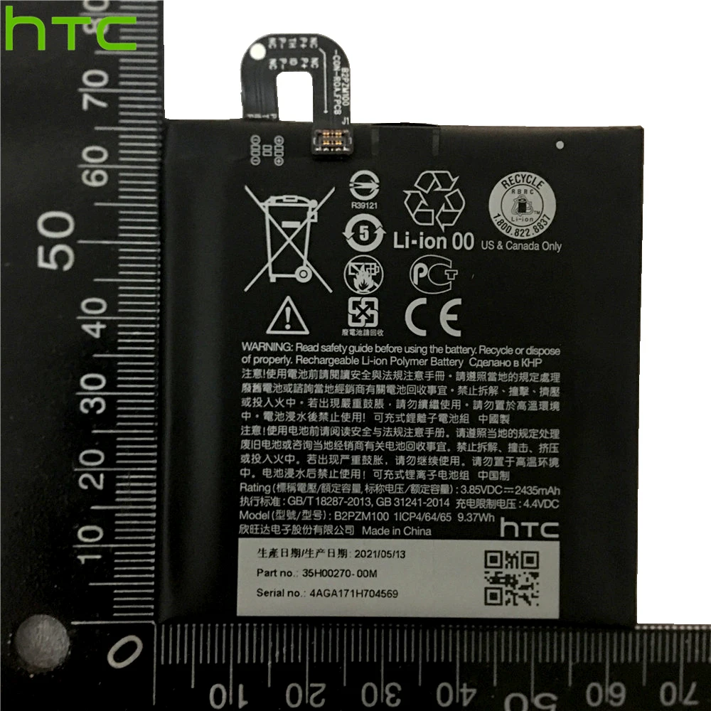 Аккумулятор B2PZM100 емкостью 2435 мАч подходит для HTC Alpine, U Play, U Play TD-LTE, U Play TD-LTE, аккумулятор для двух SIM-карт с бесплатными инструментами (art.: 3920bf09fec2b) - 3920bf09fec2b