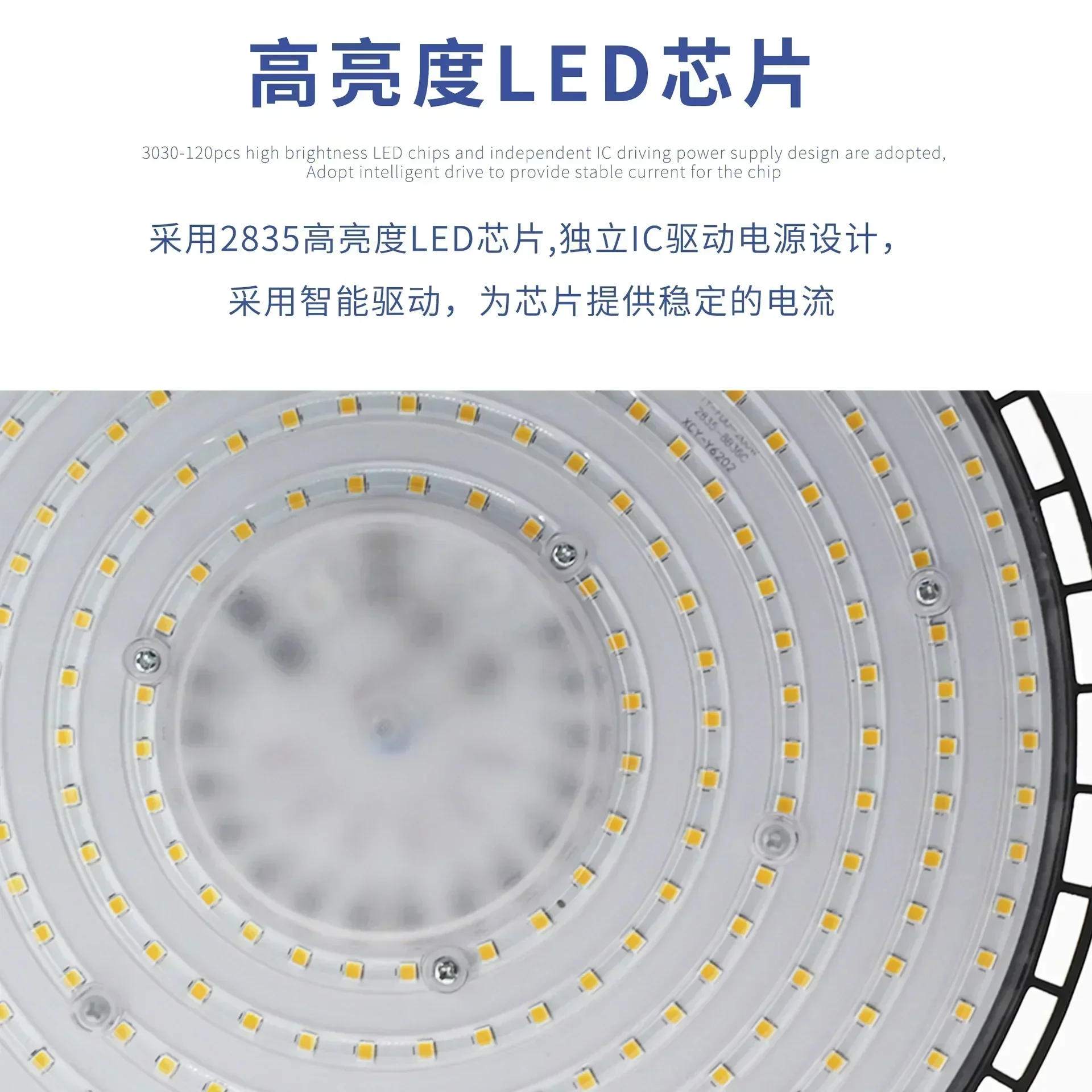 ſ  UFO LED   ,     â  ũ  , 100, 150, 200W