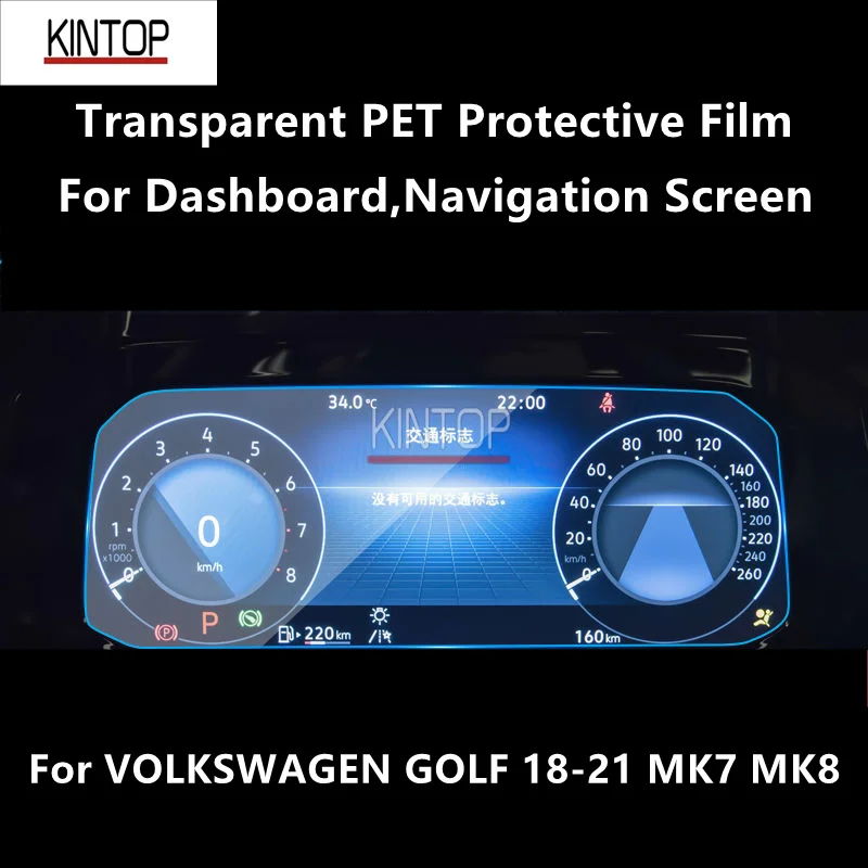 

For VOLKSWAGEN GOLF 18-21 MK7 MK8 Dashboard,Navigation Transparent PET Protective Film Anti-scratch Accessorie Refit
