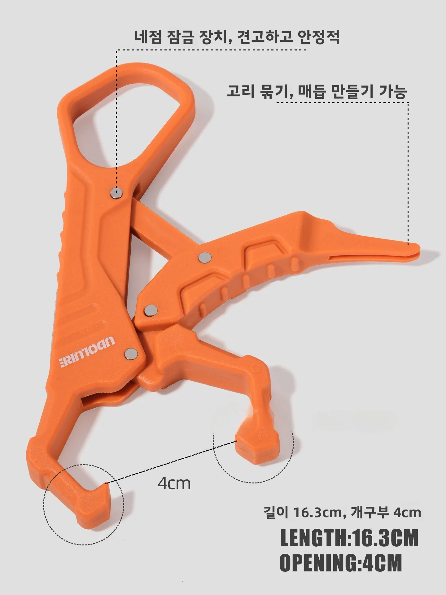 휴대용 미끄럼 방지 물고기 잡는 클램프 낚시 컨트롤러 도구 비손상성 자갈 구덩이 물고기 잡는 장치 야외 캠핑 장비