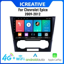 

For Chevrolet Epica 2009-2012 4G Car Radio 9 Inch 2 Din Android Autoaudio GPS Navigation FM AM Bluetooth Stereo Player