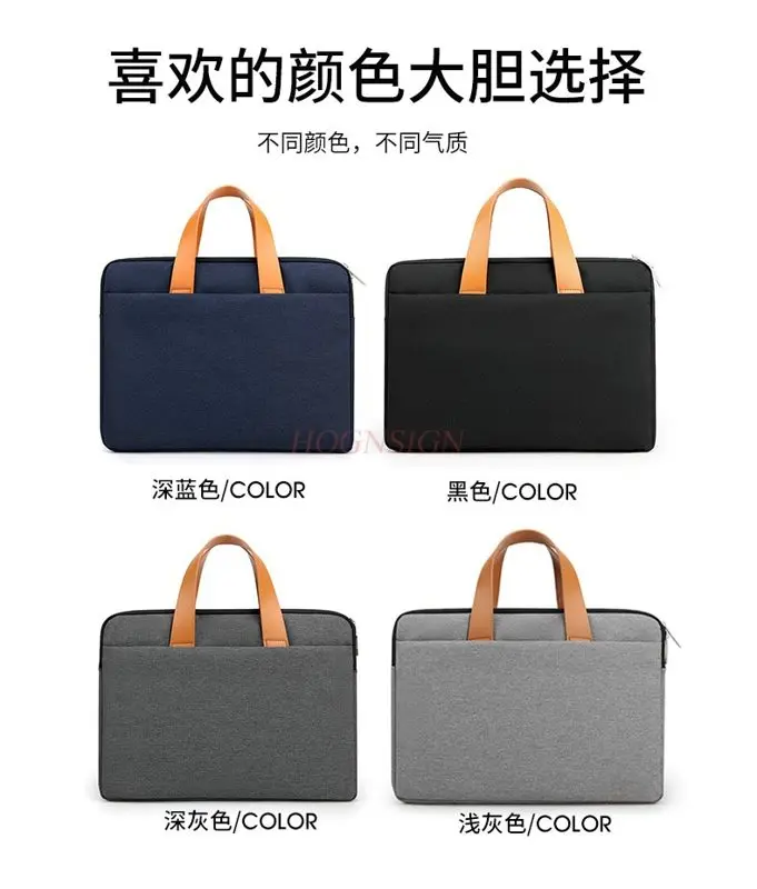 1pcs 컴퓨터 가방, 남성용 및 여성용 노트북 가방, 가볍고 세련된 내부 가방