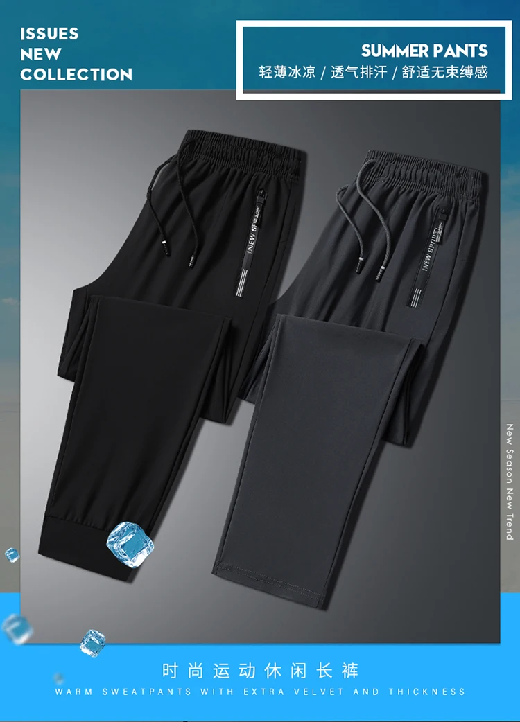 Description Picture 2 of itemcool pants Men's  popular summer  plus size sweatpants sports joggers fashion casual stretch pants